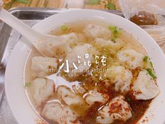 -汪家馄饨(集庆路店)