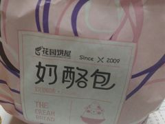 -花园饼屋·吐司蛋糕面包(星海店)