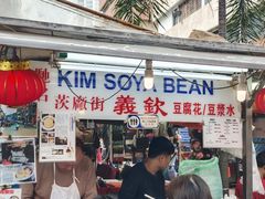 -义钦豆腐花