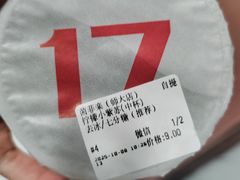 -茵菲乐(师院店)