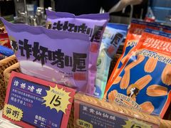 -茶理宜世(东方宝泰店)