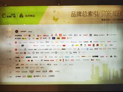 -远洋未来广场(育慧北路店)