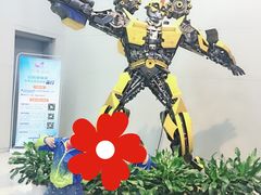 -中国杭州低碳科技馆