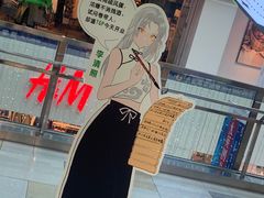 -鹏欣水游城