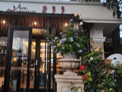 门面-莫多多餐厅