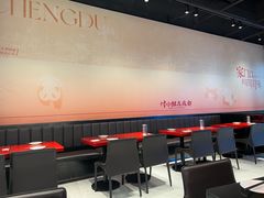 -付小姐在成都(中山公园店)