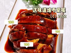 -三玛璐酒楼(汉口路店)