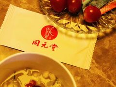 -固元堂(摩方分院)