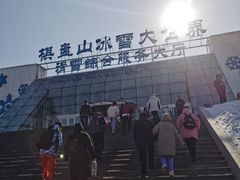 -棋盘山冰雪大世界