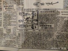 -新华日报营业部旧址