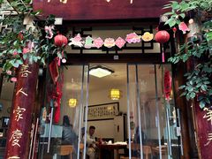 -永乐饭店