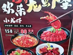 -章氏(广粤路店)