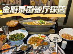 -金厨泰国餐厅·全泰籍厨师料理(拱北店)