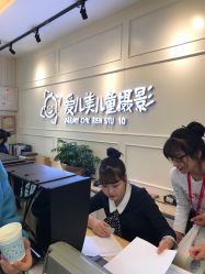 -爱儿美儿童摄影(朝阳公园店)