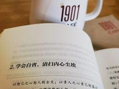 -1901 Cafe(西四店)
