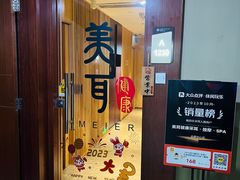 -聆耳·采耳·按摩·SPA(会展中心店)