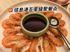 -英冠索菲特酒店·萧湘阁中餐厅