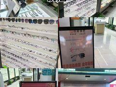 -创视镜匠眼镜管家(太升南路店)