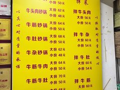-赵家牛肉砂锅(台西三路店)