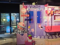 -V SHOW max KTV(粉巷店)