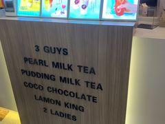 -CoCo都可(中华广场店)