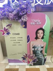 -南京康美美容医院·旗舰店