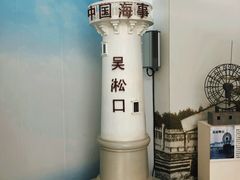 -上海吴淞炮台湾国家湿地公园