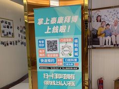 -泰康拜博口腔(凯迪大厦店)