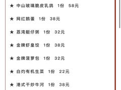 -钱塘·粤点坊