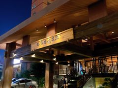 -北方暖暖温泉洗浴(沈阳北站店)