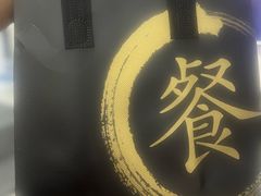 -食为天(贵阳路店)