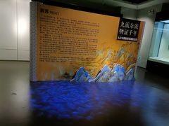 -九江市博物馆