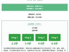 -金点蒙氏早教托育(悠然校区)