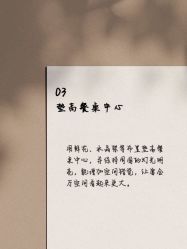 点击看大图 -美薇亭婚礼顾问