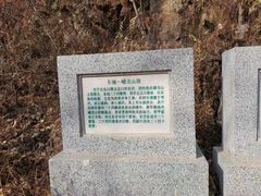 -蟠龙山长城景区