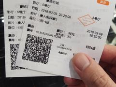 -曹杨影城(曹杨店)