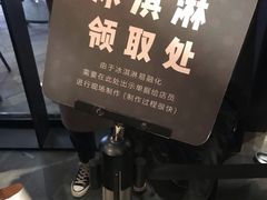 -喜茶(北京三里屯太古里店)