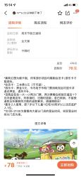 -莫莉幻想儿童乐园(天津熙悦汇店)