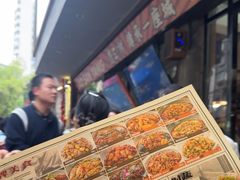 -老三样·旧食新味(万寿宫店)