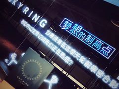 -上海静安香格里拉大酒店