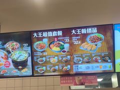 -永和大王(茉莉上新·友谊店)