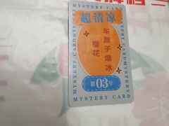 -五马集·海鲜·温州大牌档(黑金冠五马街十字路口店)