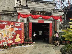 -客家大院·非遗赣南客家菜(郁孤台店)