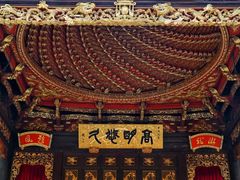 -天一阁博物院