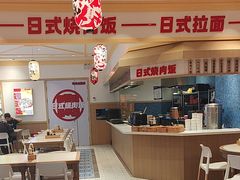 -大食代美食广场(上海中心店)