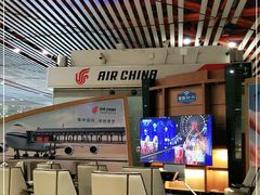 -首都机场t3-c国航两舱休息室