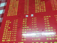 -辣肉面大王(天平路店)