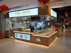 -盒马鲜生(大行宫店)