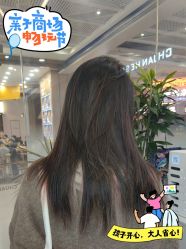 -川和潮人