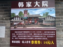 -雅安上里古镇
